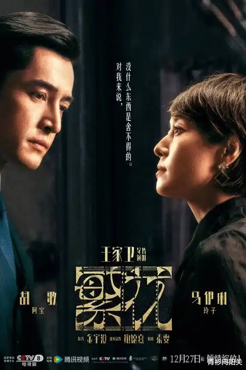 重生之我在影院当检票员