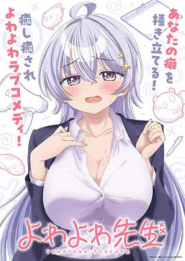 雨林邮差