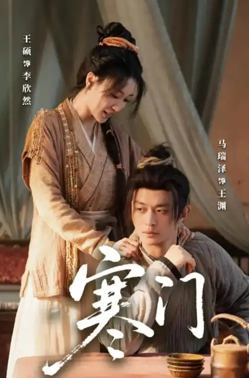 十三号放映厅