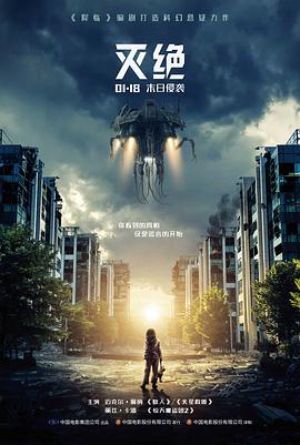 逆光三十里