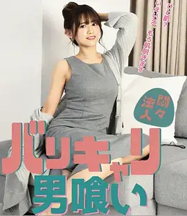 夜航船